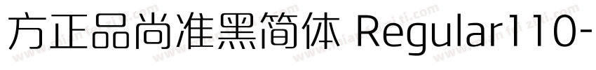 方正品尚准黑简体 Regular110字体转换